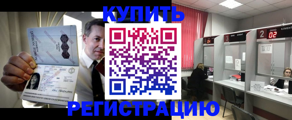 пропишу в квартире в Тульской области