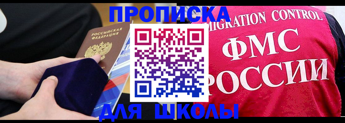 прописка от собственника в Тульской области