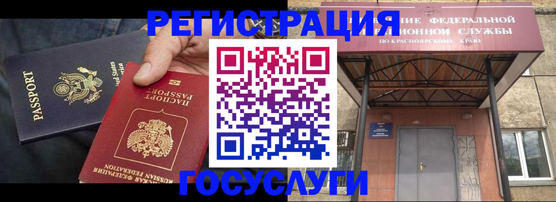 прописка для работы в Тульской области